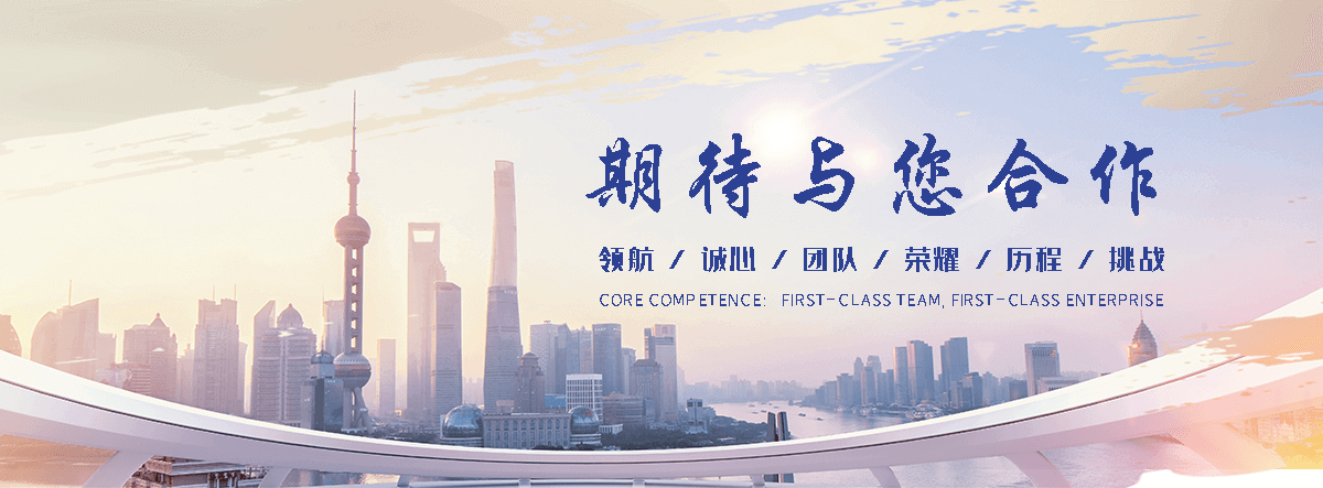 怀来工业合成材料老化质量监督检验中心
